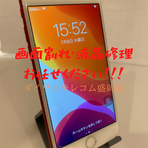 iPhoneの画像
